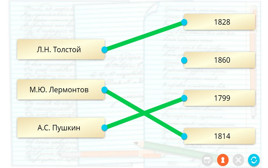 Интерактивное учебное пособие <Наглядная литература. 5 класс>
