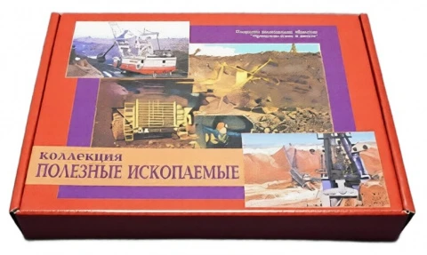 Коллекция (32 вида) <Полезные ископаемые>