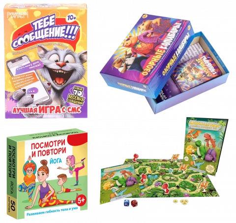 Настольно-печатные игры