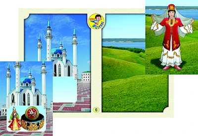 Настольно-печатная игра <Многонациональная Россия 2> изд. Строникум (12210)