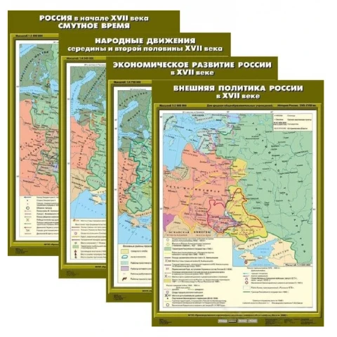 Комплект карт 12 шт <История России. 7 класс>