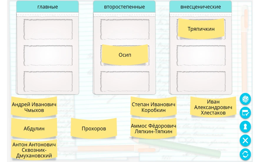 Интерактивное учебное пособие <Наглядная литература. 8 класс>