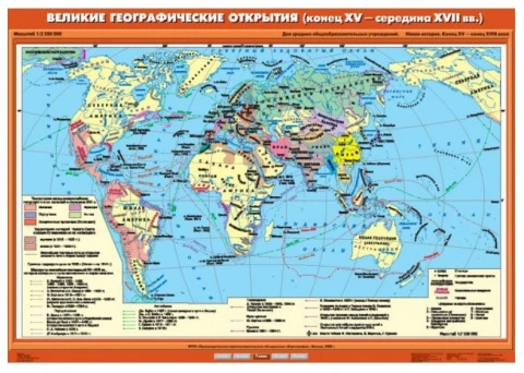 Комплект карт 11 шт <История Нового времени XVI-XVIII вв. 7 класс>