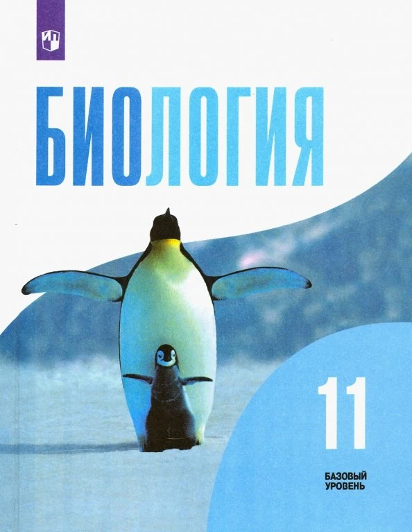 Словари, справочники, энциклопедия (по предметной области)