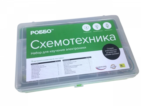 Схемотехника стандартный набор