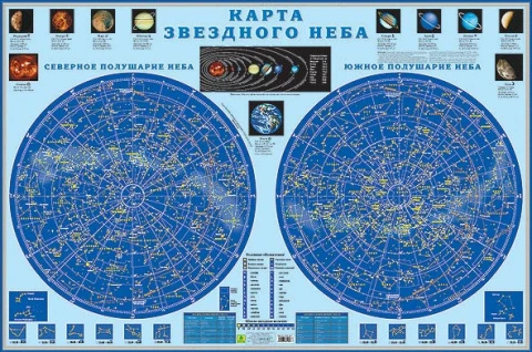 Карта звездного неба