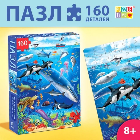 Пазлы