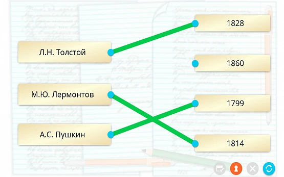 Интерактивное учебное пособие <Наглядная литература. 5 класс>