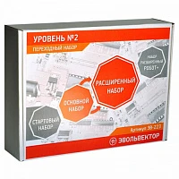 Переходный набор от Основного к Расширенному (программируемые контроллеры) Эвольвектор