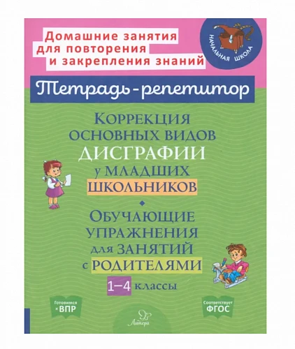 Словари, справочники, энциклопедия (по предметной области)